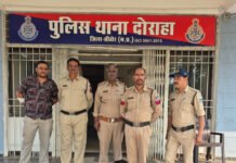 सीहोर के दोराहा में गांजा तस्करी के खिलाफ पुलिस की कार्रवाई, 4 आरोपी गिरफ्तार; 2.939 किलो गांजा और 28 हजार रुपये जब्त