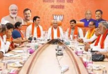 भाजपा की 66 हारी सीटों पर बूथ स्तर से होगी समीक्षा, संगठन में बयानबाजी पर भी नजर