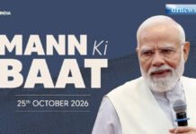 मन की बात’ के 12 साल पूरे: पीएम मोदी ने स्वदेशी उत्पादों, जैविक खेती और आधुनिक तकनीक को दिया बढ़ावा