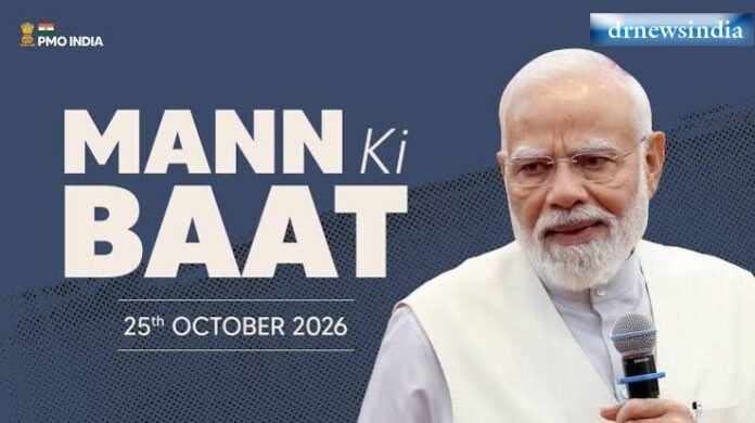 man kee bat