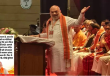 UP Politics: अमित शाह ने 30 अक्टूबर 1990 की गोलीबारी याद दिलाकर सपा पर साधा निशाना, राम मंदिर से 2027 चुनाव तक का सियासी संदेश