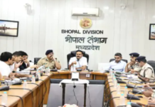 भोपाल में 4 से 7 दिसंबर तक होगा इज्तिमा, कमिश्नर ने अधिकारियों को मिनट-टू-मिनट एक्शन प्लान बनाने के दिए निर्देश