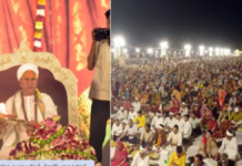 भोपाल में पहली बार श्री राजराजेश्वरी कोटि हरिद्रा कुंकुमार्चन महाअनुष्ठान, 40 हजार श्रद्धालुओं ने किया अर्चन