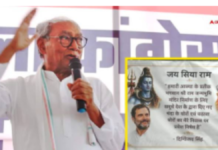 सीहोर में दिग्विजय सिंह का बड़ा बयान, ‘वोट चोरी’ और ‘चंदा चोरी’ के खिलाफ कांग्रेस निकालेगी बड़ी यात्रा