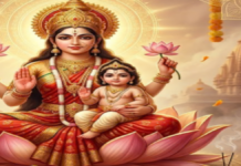 शारदीय नवरात्रि का पांचवां दिन आज: मां स्कंदमाता की पूजा का महत्व, धार्मिक मान्यताएं और भोग में चढ़ाएं केला