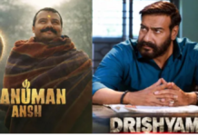 हनुमान अंश का बॉक्स ऑफिस पर जलवा बरकरार, दृश्यम 3 की रिलीज के बाद भी 424 करोड़ के पार पहुंची कमाई