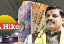 MP DA Hike: मध्य प्रदेश के सरकारी कर्मचारियों का महंगाई भत्ता 2% बढ़ा, जनवरी से मिलेगा लाभ; 9 महीने का एरियर तीन किस्तों में होगा भुगतान