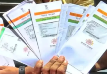 ग्वालियर में जाली दस्तावेजों से बांग्लादेशी नागरिकों के पासपोर्ट बनवाने वाले नेटवर्क का राजफाश, बोधगया से जुड़ा कनेक्शन