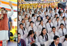 भोपाल ‘लोकतंत्र बचाओ, अराजकता हटाओ युवा संवाद-2026’: सीएम मोहन यादव ने युवाओं से की चर्चा, 2027 को युवा वर्ष मनाने का ऐलान