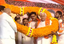 सपा को बड़ा झटका… अभय सिंह, राकेश प्रताप सिंह और विनोद चतुर्वेदी ने किया बीजेपी ज्वाइन