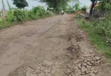रायसेन में ‘सड़क नहीं तो वोट नहीं’, बदहाल सड़क से नाराज ग्रामीणों ने जिला पंचायत उपचुनाव का किया बहिष्कार