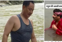 यमुना में स्नान और आचमन कर मनोज तिवारी ने केजरीवाल-राहुल गांधी को दी चुनौती, किरेन रिजिजू बोले- बेहतर पानी में हो सकती है तैराकी की प्रतियोगिता