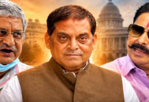 Bihar Politics: JDU में वर्चस्व की जंग तेज, ललन सिंह, अनंत सिंह और नीरज कुमार आमने-सामने; मोकामा-मुंगेर में क्यों उलझा पार्टी का सियासी चक्रव्यूह?