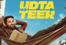 उड़ता तीर की रिलीज डेट टली, आयुष्मान खुराना और सारा अली खान की फिल्म अब 23 अक्टूबर को होगी रिलीज