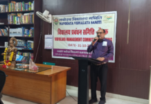विदिशा के पीएम श्री जवाहर नवोदय विद्यालय शमशाबाद में विद्यालय प्रबंधन समिति की बैठक आयोजित, शिक्षा की गुणवत्ता और विकास कार्यों पर हुई चर्चा