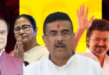 उपचुनाव 2026: तमिलनाडु की 2 सीटों पर TVK आगे, बंगाल के नंदीग्राम-रेजीनगर में BJP को बढ़त; 6 सीटों पर मतगणना