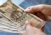 केंद्र सरकार का पेंशनभोगियों को बड़ा राहत देने वाला फैसला, रिटायरमेंट से 4 साल पहले होगी सर्विस रिकॉर्ड और पेंशन की जांच