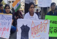 MP Teacher Recruitment Protest: भोपाल में वर्ग-2 और वर्ग-3 शिक्षक अभ्यर्थियों का प्रदर्शन, पदवृद्धि की मांग पर CM हाउस कूच; कई हिरासत में