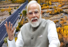 PM मोदी ने लद्दाख को दी 3350 करोड़ रुपये की 5 विकास परियोजनाओं की सौगात, लेह एयरपोर्ट पर नया टर्मिनल शुरू