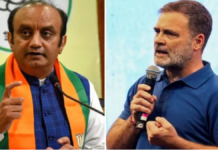 राहुल गांधी के विदेश दौरे को लेकर बीजेपी का हमला, सुधांशु त्रिवेदी बोले- विपक्ष के नेता का देश से गायब रहना दुर्भाग्यपूर्ण