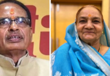 शिवराज सिंह चौहान की माता काशी बाई का निधन, भोपाल एम्स में ली अंतिम सांस; सीहोर के जैत गांव में होगा अंतिम संस्कार