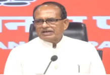 शिवराज सिंह चौहान का कांग्रेस पर हमला, बोले- चुनावी हार के लिए चुनाव आयोग नहीं, नेतृत्व जिम्मेदार