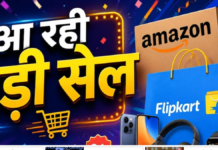 Amazon-Flipkart Sale 2026: 8 अक्टूबर से शुरू होगा डिस्काउंट का मेला, iPhone 17 समेत स्मार्टफोन पर मिलेंगे बंपर ऑफर्स
